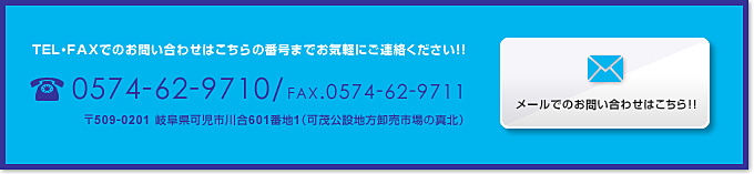 不動産に関するお問い合わせもお気軽に！